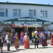 МБОУ &amp;quot;Хонхолойская СОШ&amp;quot;